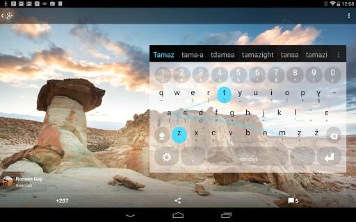Tamazight Keyboard plugin screenshot 2