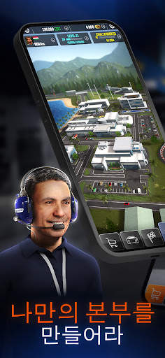GT Manager screenshot 7