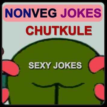 NonVeg Jokes screenshot 7