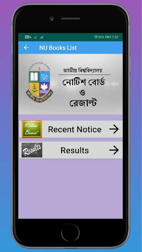 National University Books List screenshot 4