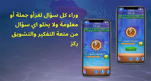 كلمات كراش لعبة كلمات متقاطعة screenshot 9
