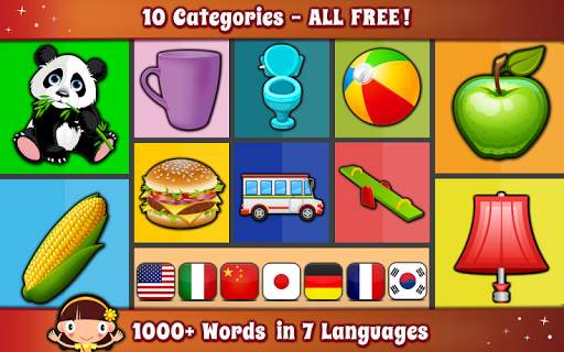 First Words for Baby Games screenshot 1