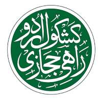 Kashkol-e-Urdu: Rahi Hijazi on 9Apps