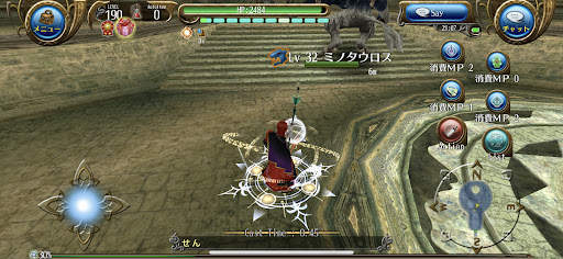 RPG トーラムオンライン (MMORPG) screenshot 5