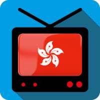 TV Hong Kong Channels Info on 9Apps