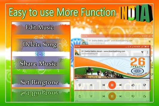Indian Music Player 4 تصوير الشاشة