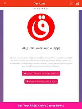 Quran Mp3 by Salah Bukhatir screenshot 16