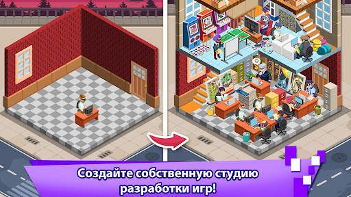 Игра-кликер "Магнат видеоигр" скриншот 1
