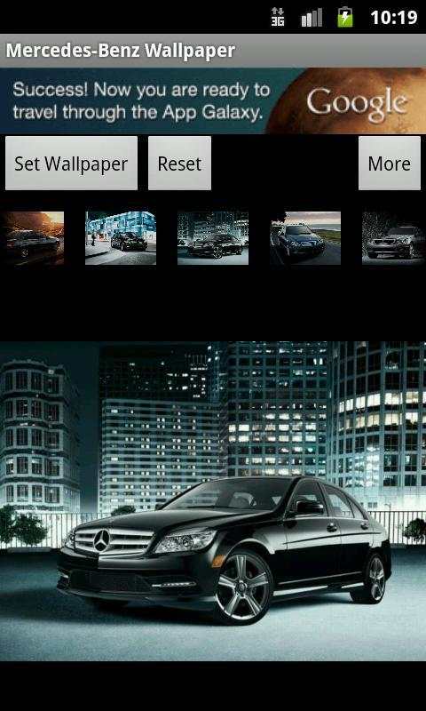 Mercedes-Benz Wallpaper 3 تصوير الشاشة