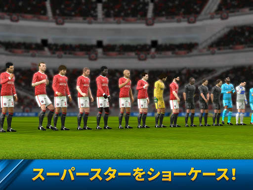 Dream League Soccer screenshot 14