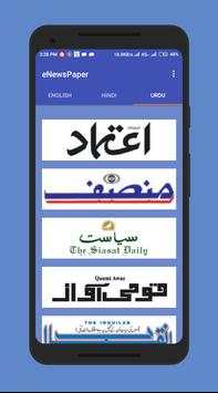 eNewsPaper screenshot 4