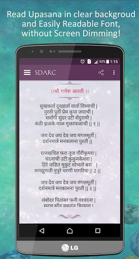 Kundali Guidance and Rashifal screenshot 5