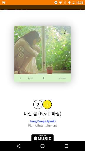GAON Chart screenshot 3