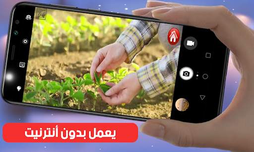 قصص الانبياء بالفيديو بدون نيت screenshot 7