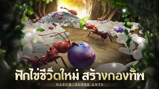 The Ants: Underground Kingdom screenshot 2