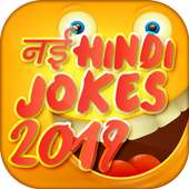 latest hindi jokes app offline 2019 funny jokes