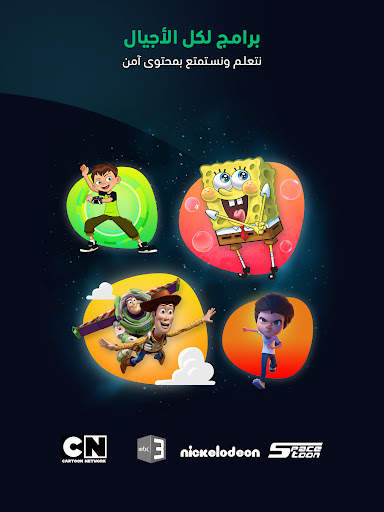 ﺷﺎﻫﺪ - Shahid screenshot 14