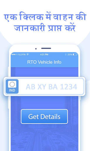 RTO Vehicle Information screenshot 2