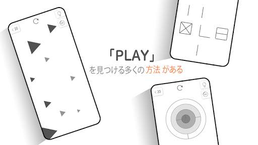 How to PLAY? パズルゲーム screenshot 2