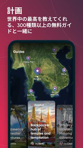 Polarsteps - Travel Tracker screenshot 2