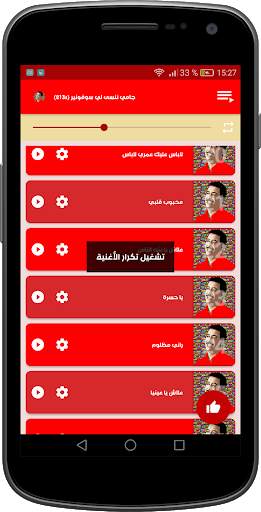 روائع اغاني الشاب حسني جديدة ومميزة 2021 بدون نت 9 تصوير الشاشة