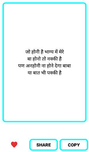 Khatu Shyam Ji Status screenshot 13