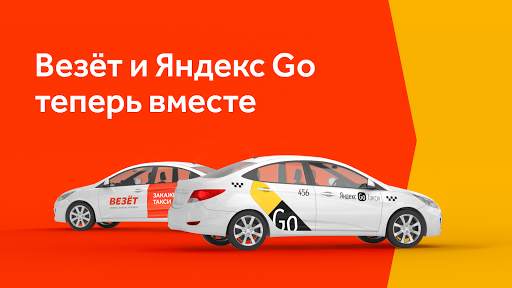 Taxi Driver скриншот 1