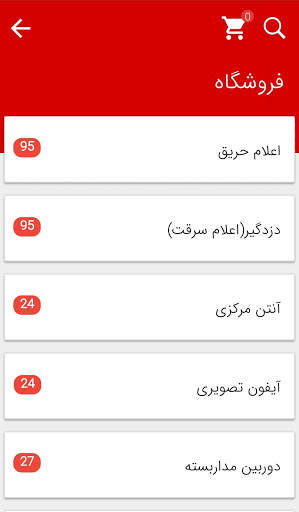 PANTA screenshot 3