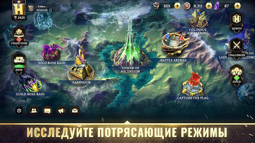 Heroic - Magic Duel скриншот 5