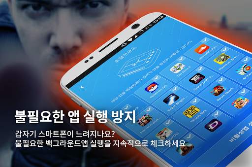 WHAFF 배터리(배터리 절약) screenshot 3