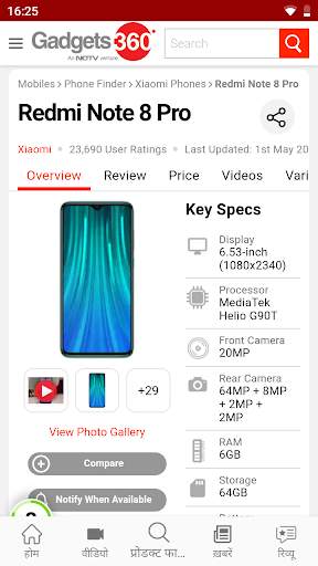 गैजेट्स 360 screenshot 8