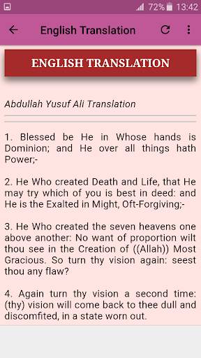 Surah Al Mulk Oflline Mp3 screenshot 7