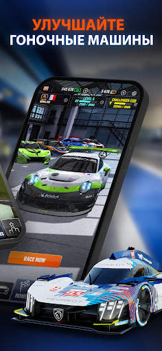 GT Manager скриншот 8