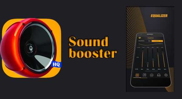 Sound Booster 3 تصوير الشاشة