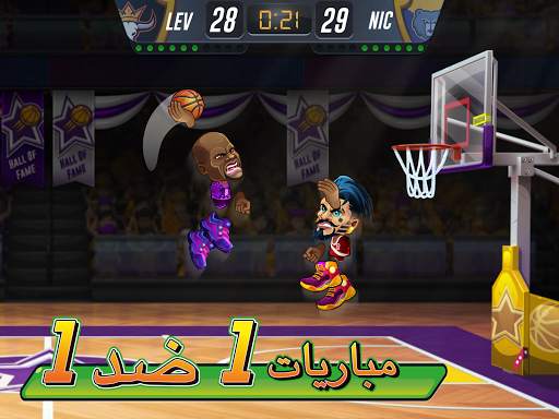 Basketball Arena: لعبة أونلاين 6 تصوير الشاشة