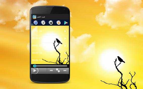 Goldfinch Bird Sounds screenshot 1
