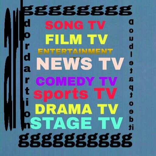 India live TV (film) 61.0