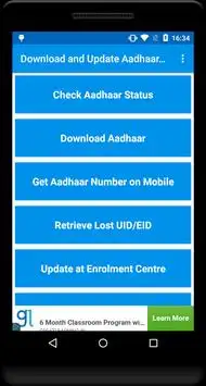 Download and Update Aadhaar Card screenshot 1
