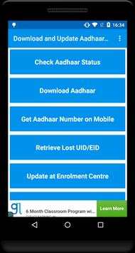 Download and Update Aadhaar Card screenshot 1