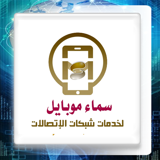 Sama Mobile icon