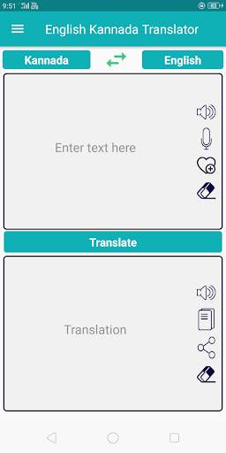 English Kannada  Translator screenshot 2