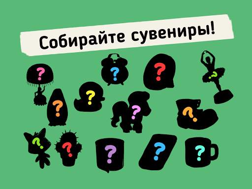 Do Not Disturb! Забавные шутки скриншот 9