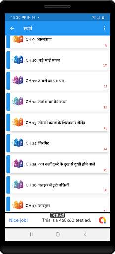 10th class Hindi Ncert Solutions screenshot 14