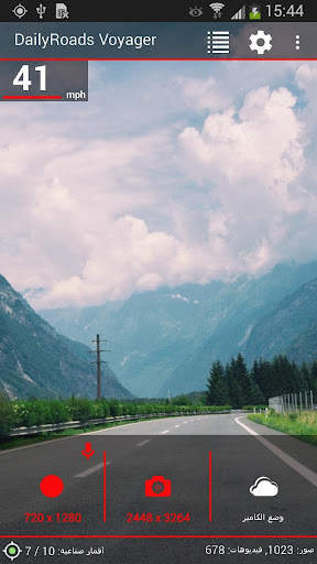 DailyRoads Voyager 2 تصوير الشاشة