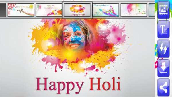 Best Holi Photo Frame screenshot 1