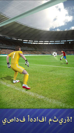 Soccer Star Goal Hero: Score and win the match 2 تصوير الشاشة
