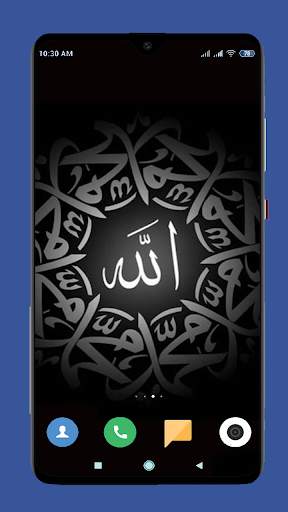 Kaligrafi Wallpaper HD screenshot 7