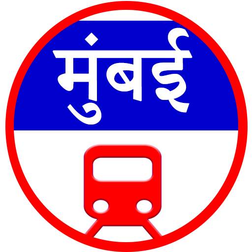 Mumbai Local Trains route map & Bus App 1.1.3