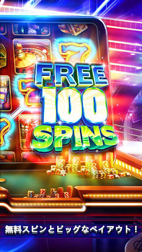 カジノ Vegas - 無料スロット screenshot 2