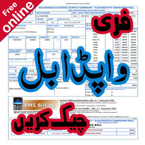 Electricity Bill Checker أيقونة